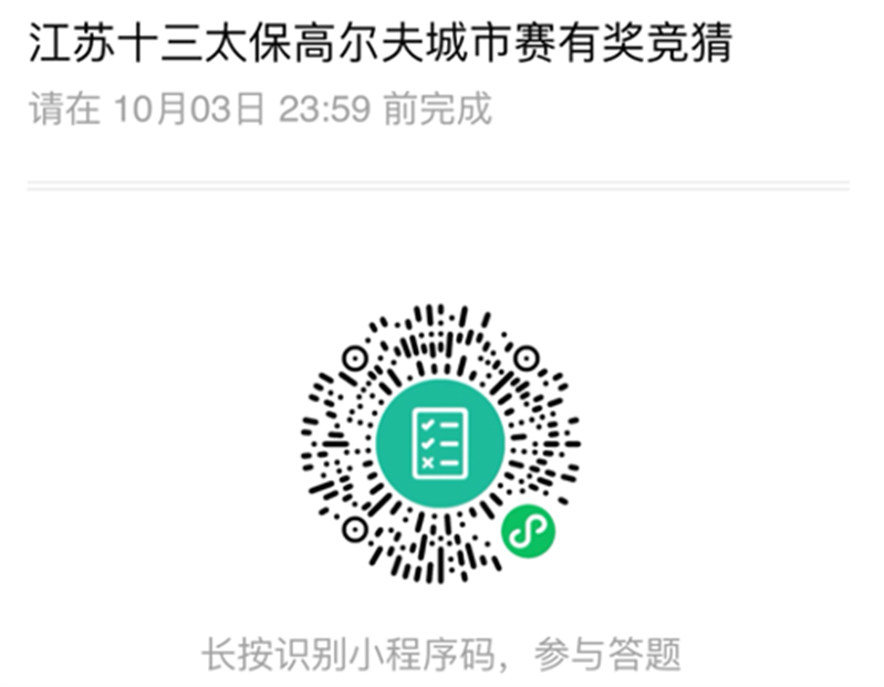 Image_20251001193546.png