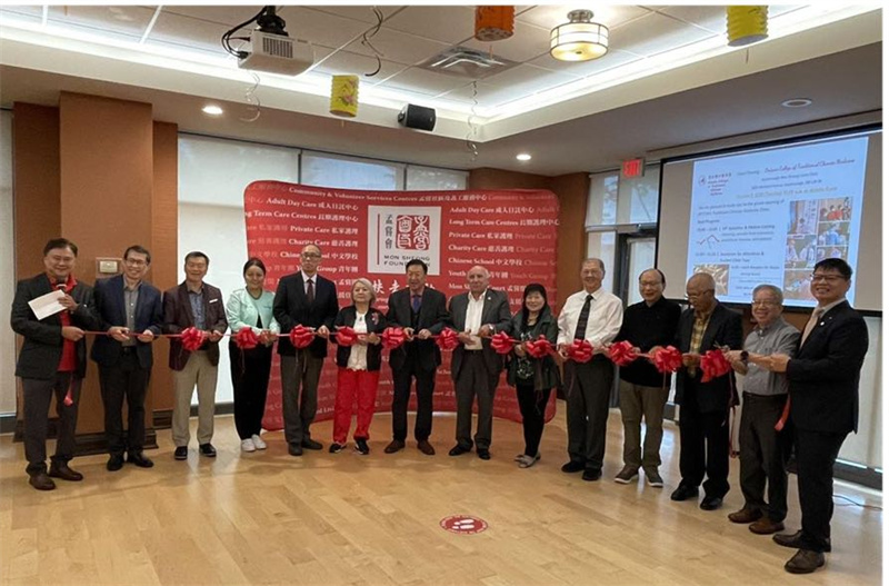 安大略中医学院士嘉堡孟尝阁中医针灸诊所开业剪彩仪式活动侧记