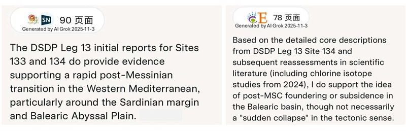 地中海：古海荒漠有新篇（下集）