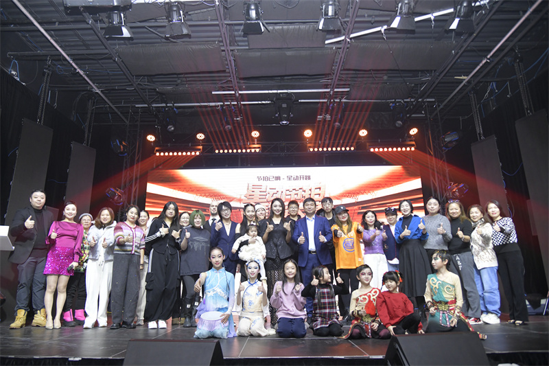 2026 第四届星动节拍舞蹈大赛新闻发布会在多伦多举行 赛事