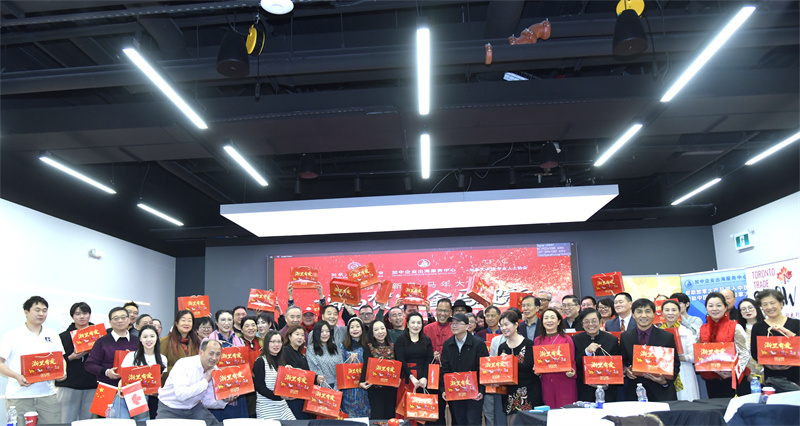 加拿大浙江总商会成功举办“浙里有爱 · 侨贺新春”活动