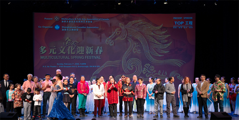 <strong>加拿大多元文化民间艺术协会举办骏马迎新春晚会</strong>