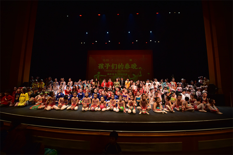 <strong>欢歌笑语迎马年 蹄声归处是团圆 青少年未来发展基金会第十一届</strong>