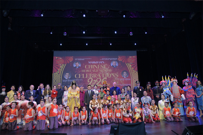 <strong>万锦市 2026年中华文化月隆重开幕</strong>