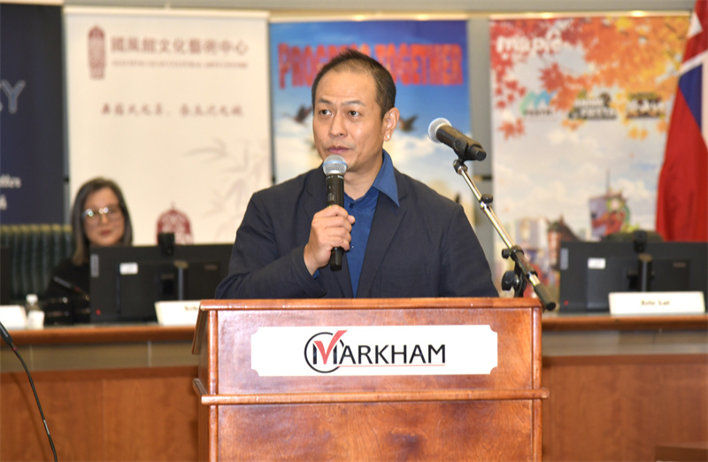 首届FestM峰会在万锦市市政厅隆重举行