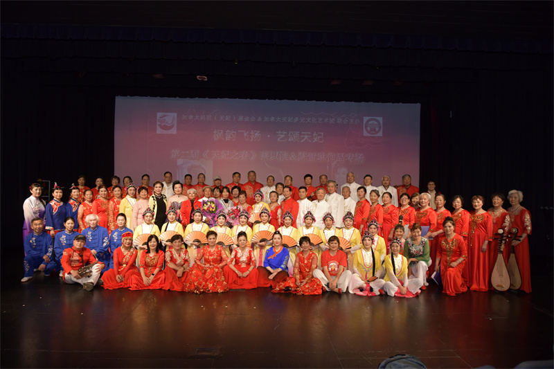 第二届《天妃之春》原创艺术作品专场圆满成功