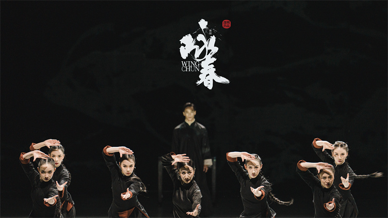 2023040820230408 咏春 张曦丹摄157.jpg