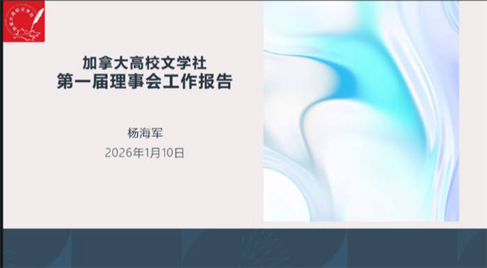 图片_20260114195722.png