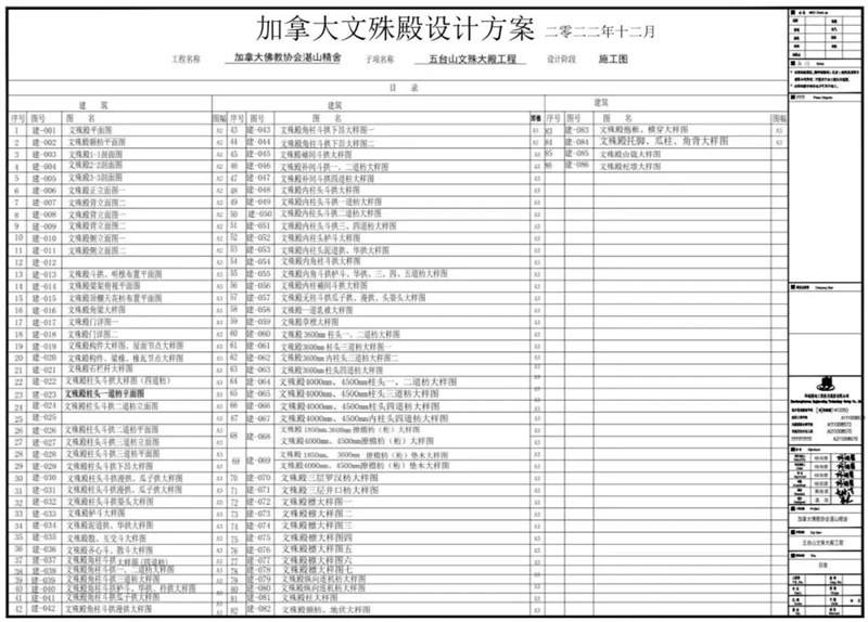 图片_20260607004449.jpg