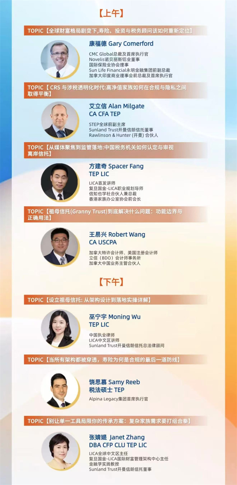 图片_20260625204720.jpg