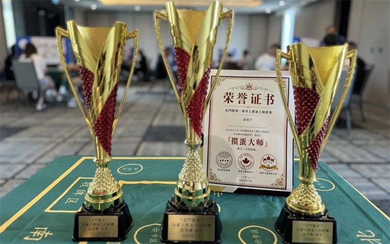 图片_20260709084412.jpg