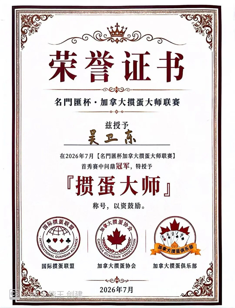 图片_20260709084439.jpg