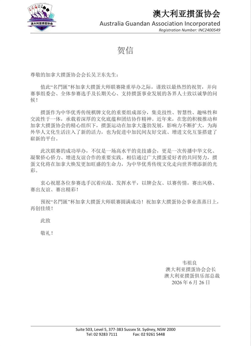 图片_20260709084519.jpg