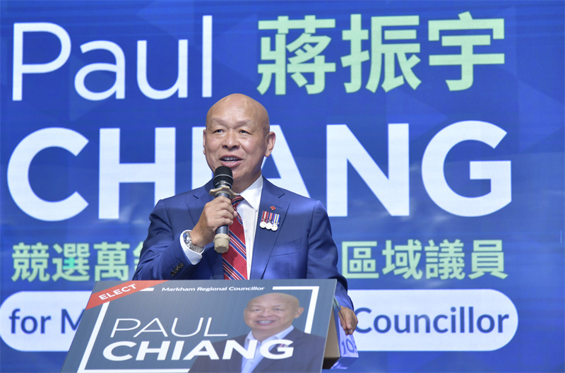 <strong>蒋振宇启动万锦市区域议员竞选，秉持 “建设、守护、服务”理念</strong>