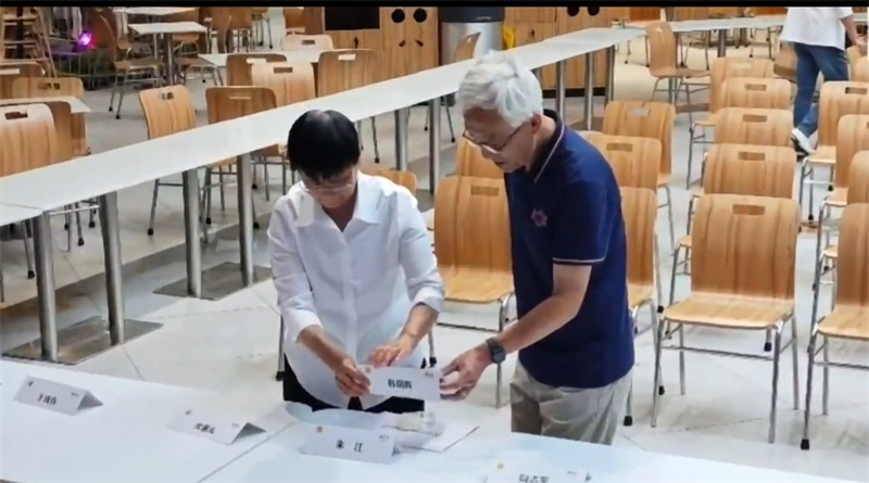 图片_20260805201940.jpg