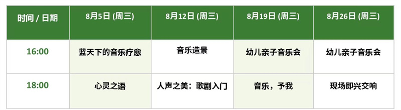 图片_20260807180947.jpg